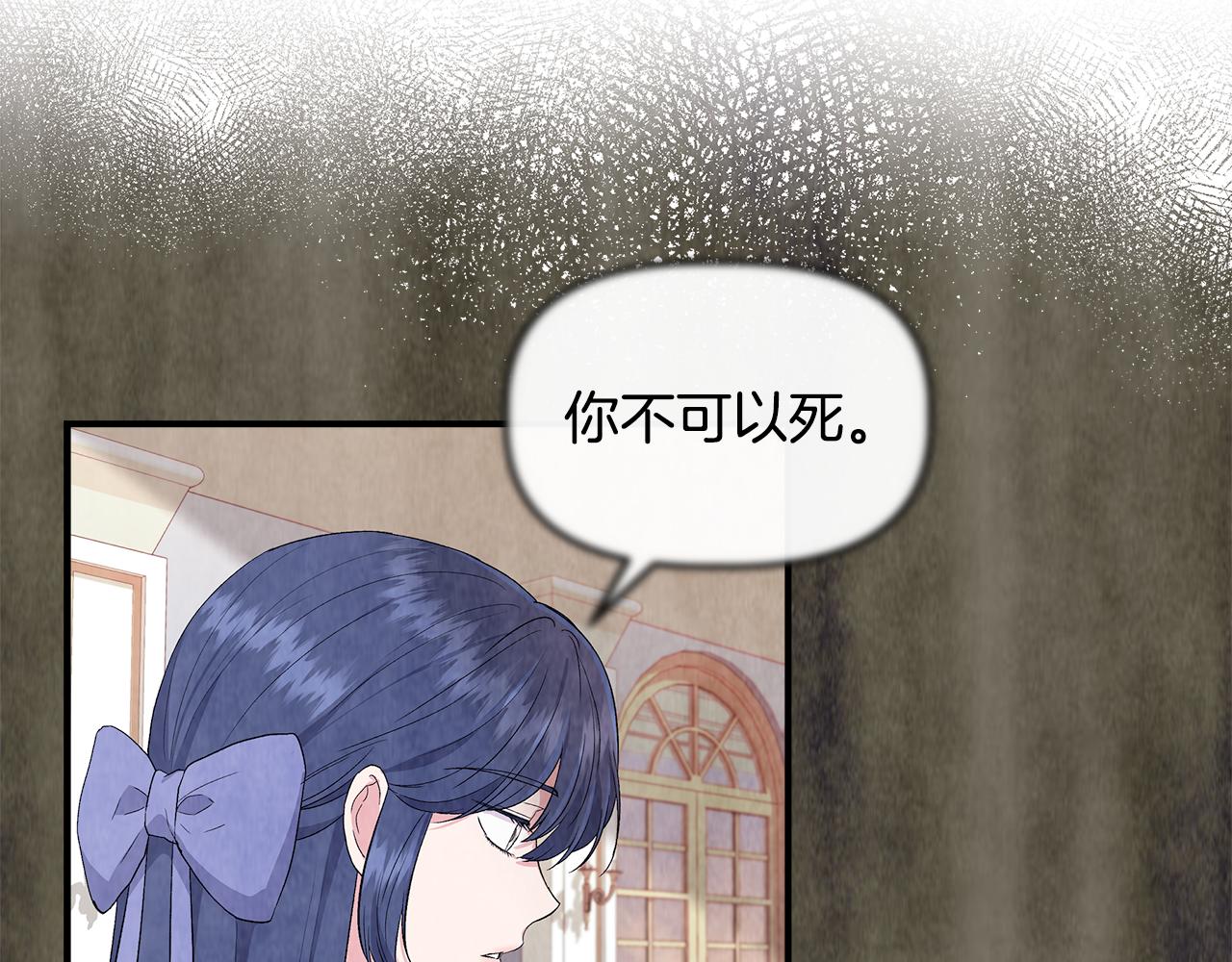 第59话 爲衆人祈福114