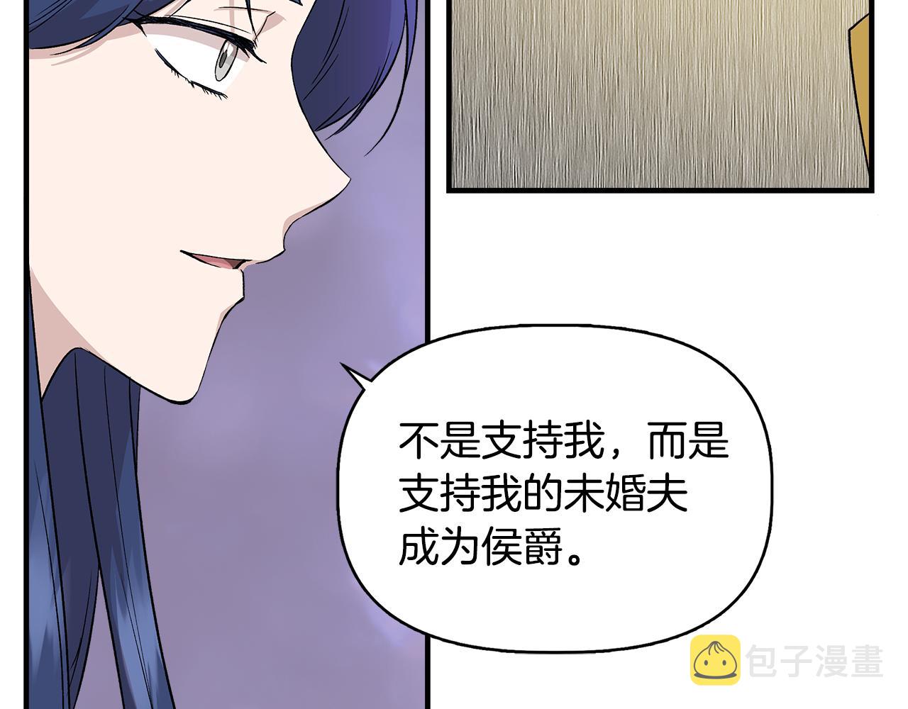 第35话 求利翰救人90