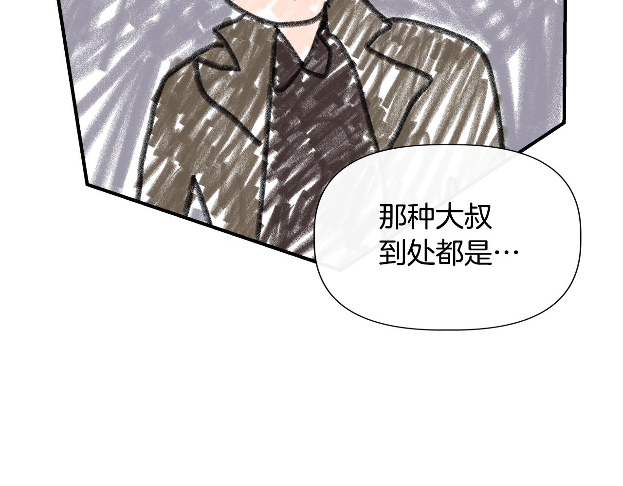 第53话 被误认爲是神官13