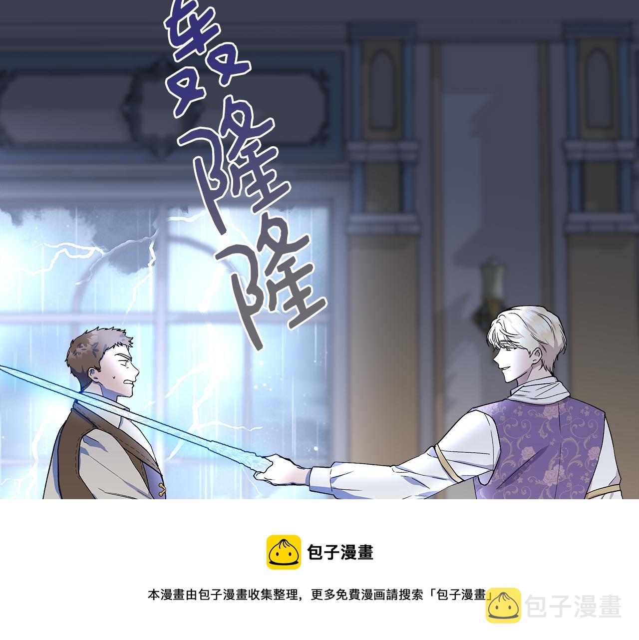 第43话 新交易160