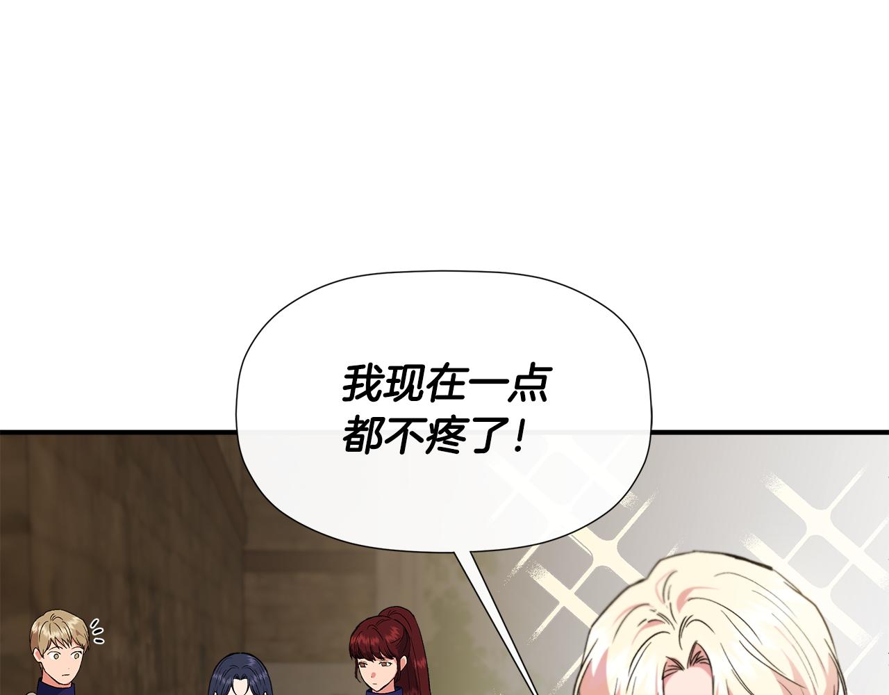 第55话 有人抢救济粮23