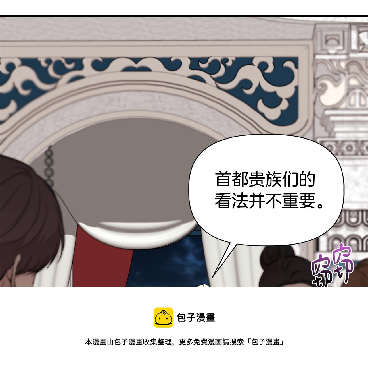 第41话 正经的亲吻60