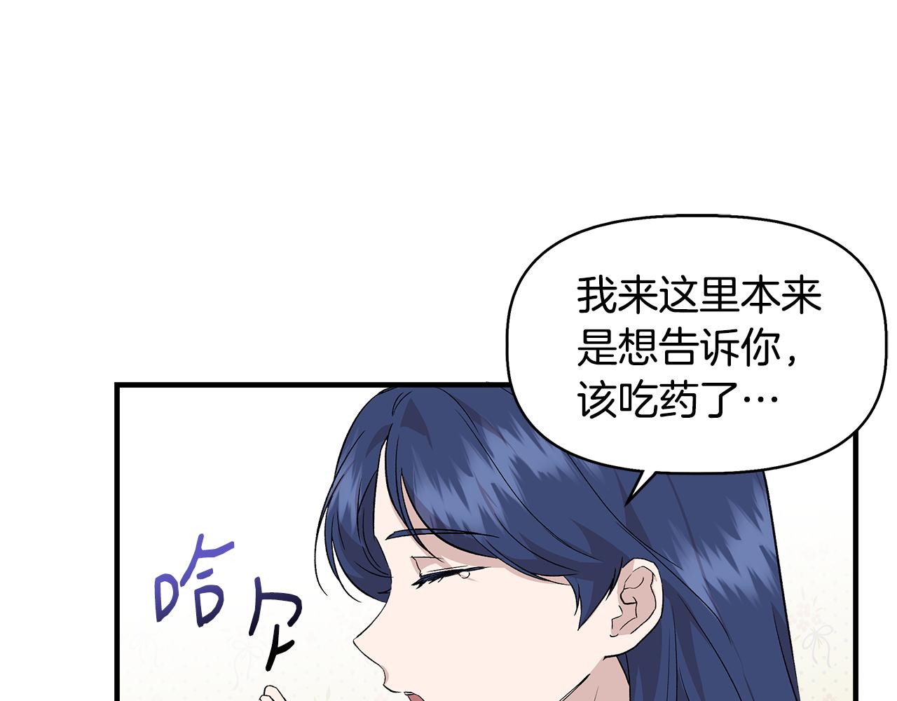 第33话 玩偶换装秀45
