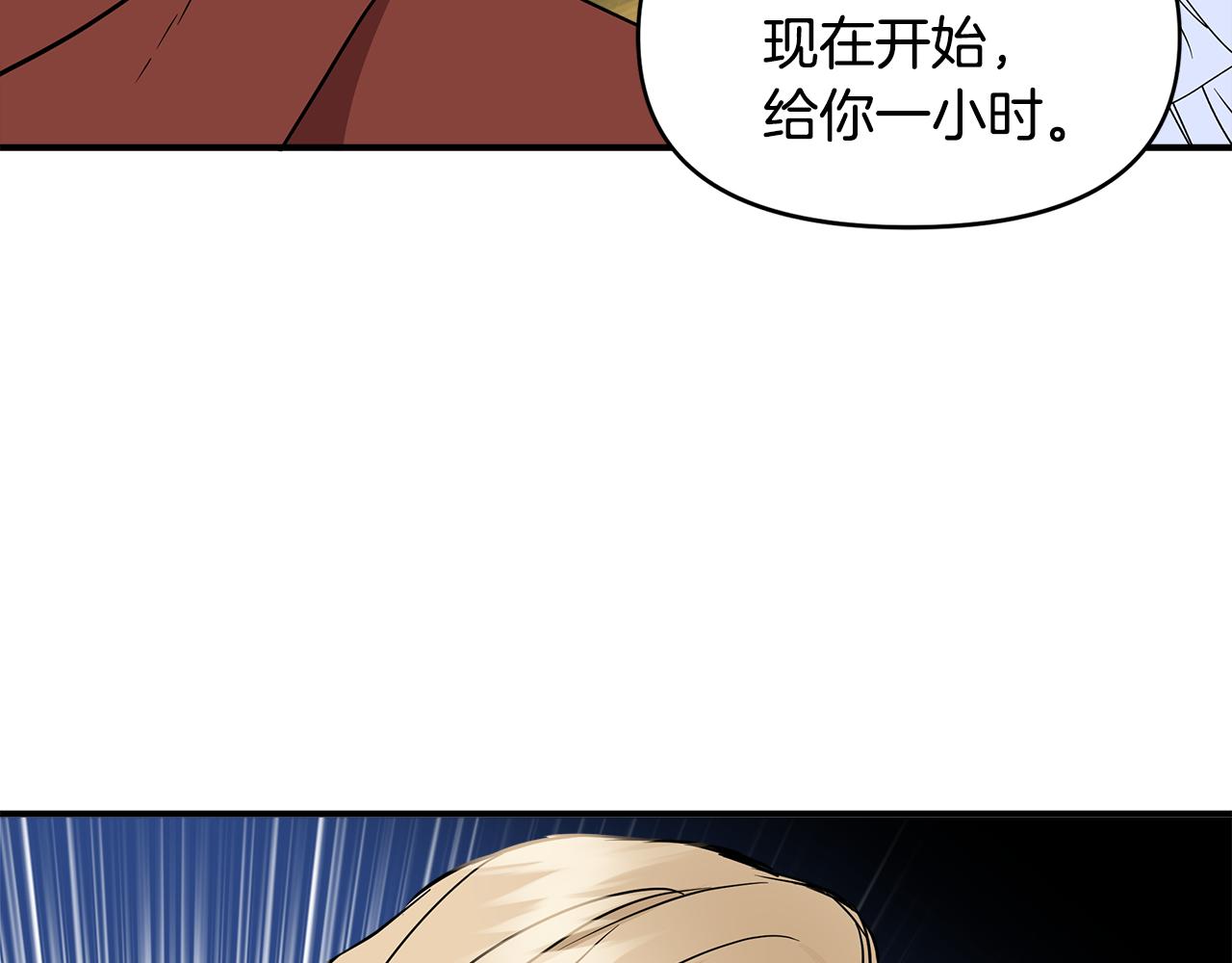 第13话 围猎大赛177