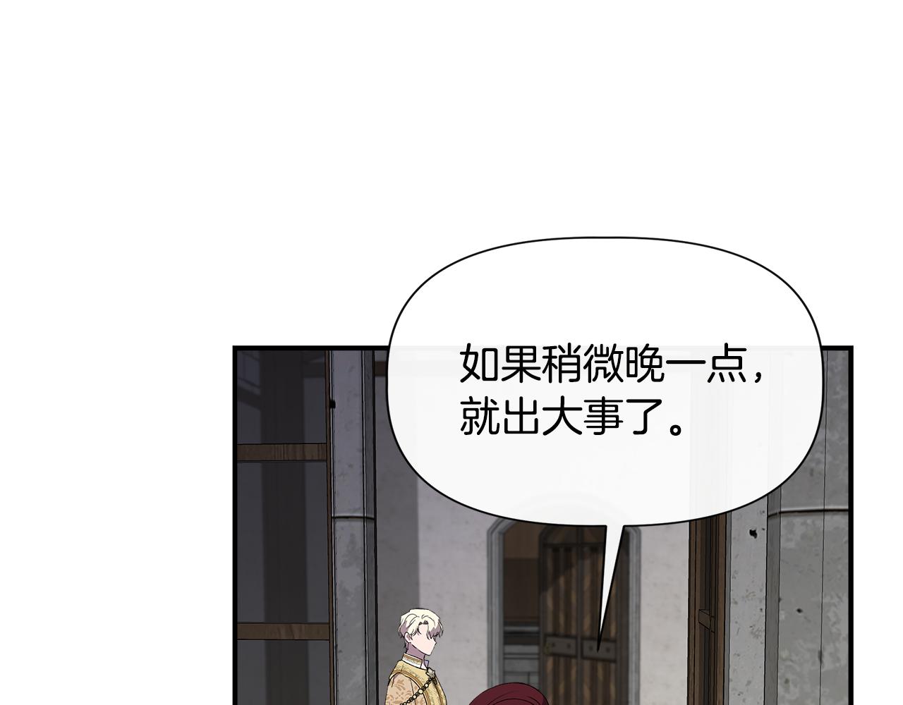 第60话 调虎离山43