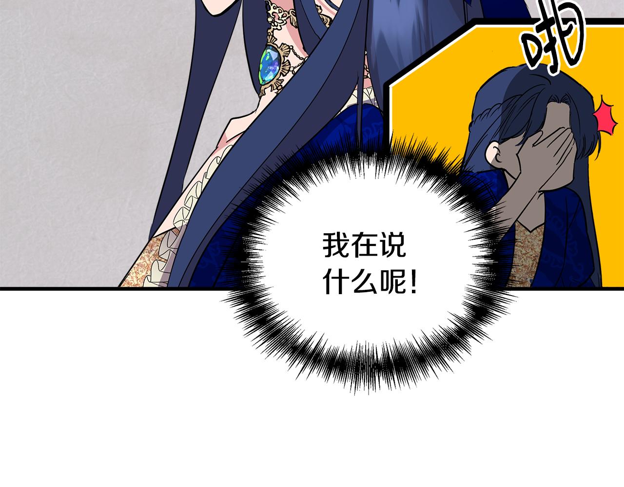 第7话 仇人见面68