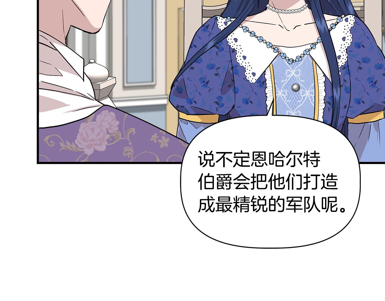 第44话 密谋119