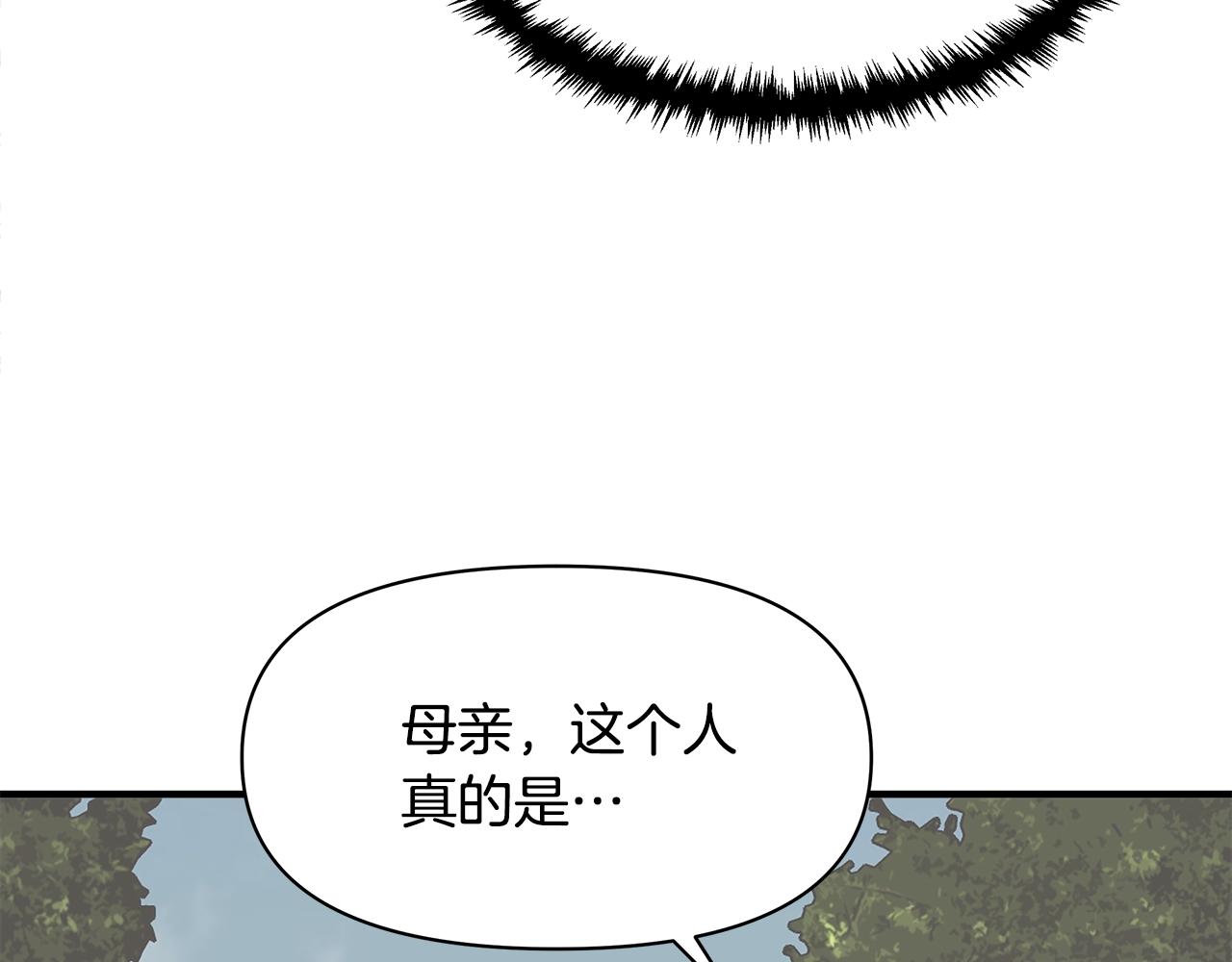 第2话 身世之谜92