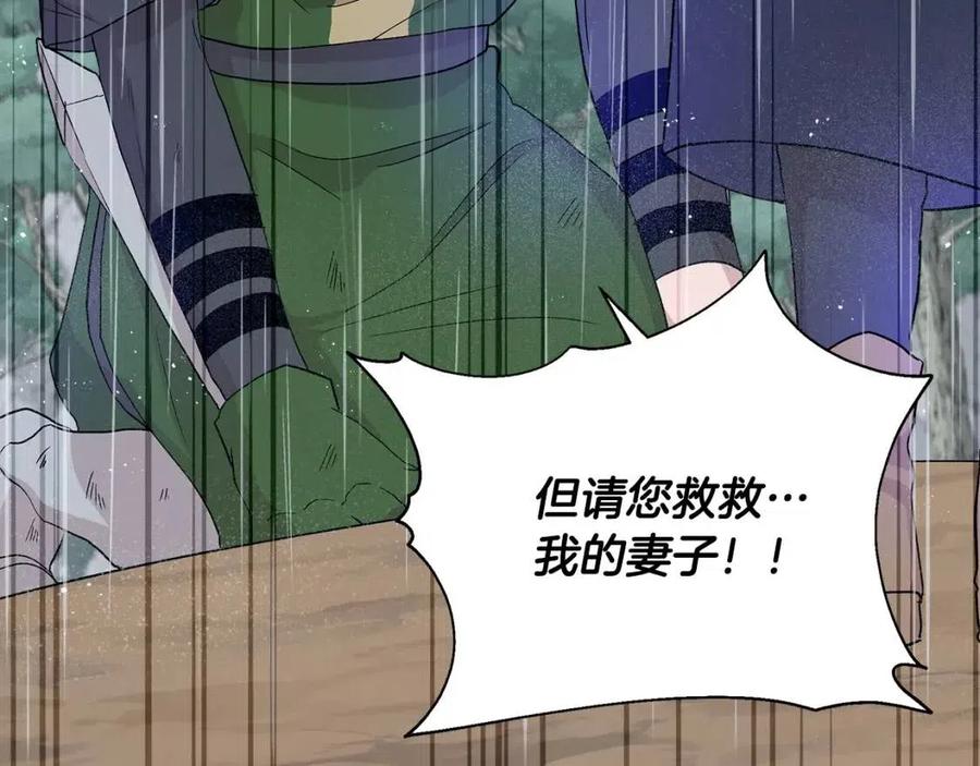 第18话 唇枪舌剑15