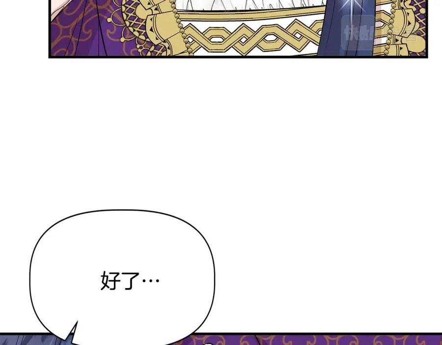 第25话 翩翩起舞20