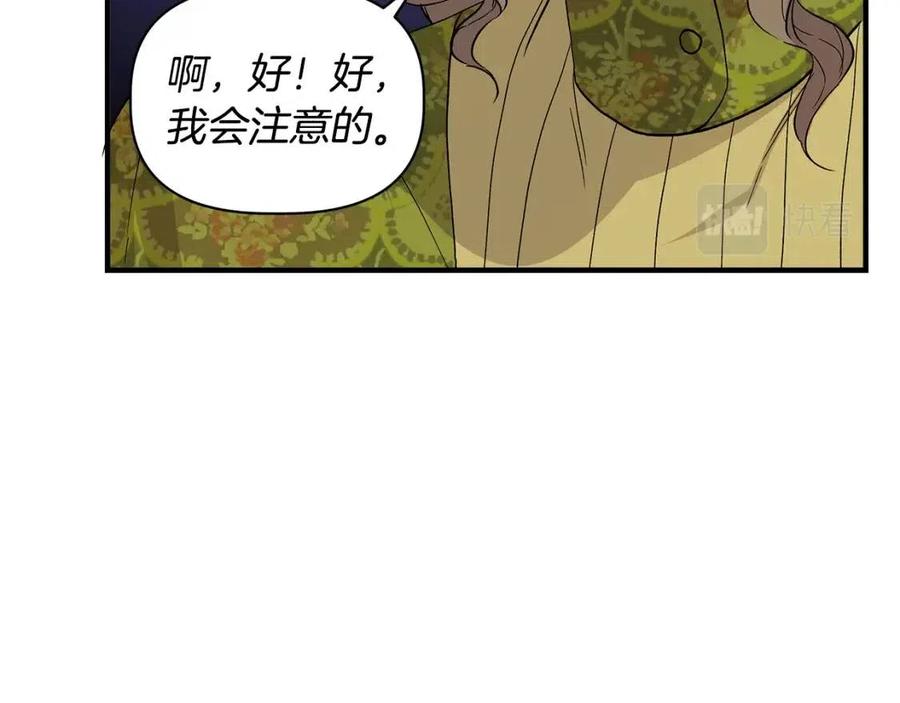 第23话 父女相逢127