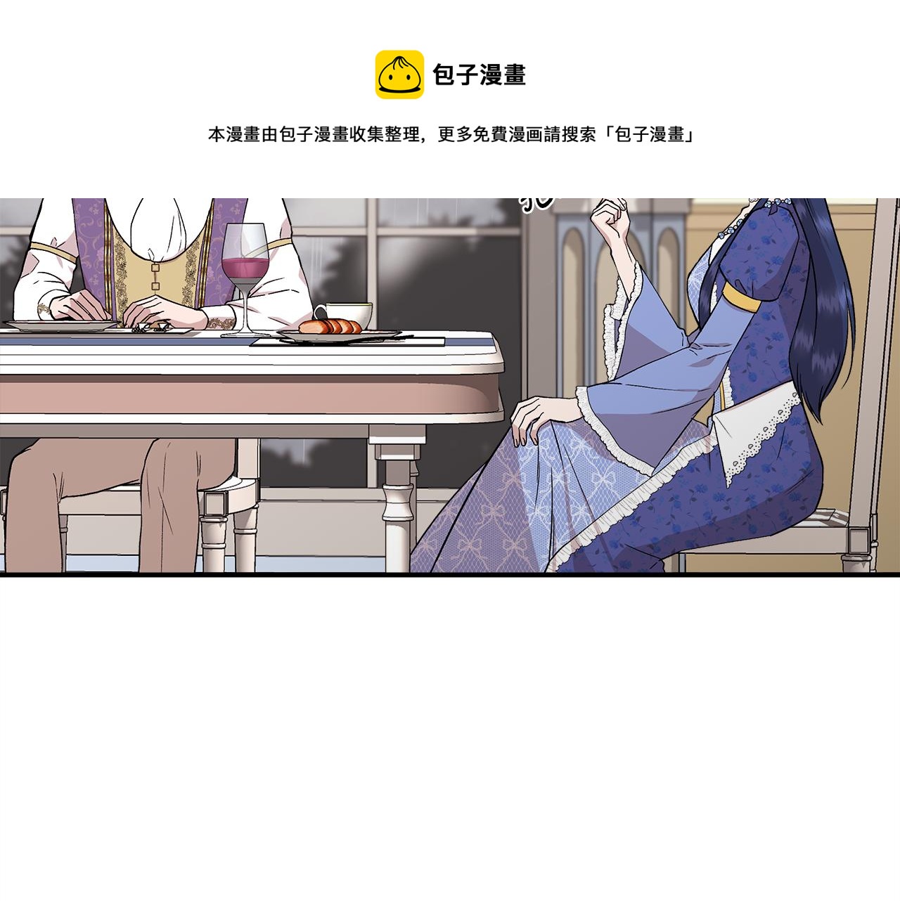 第42话 和默登吃饭144