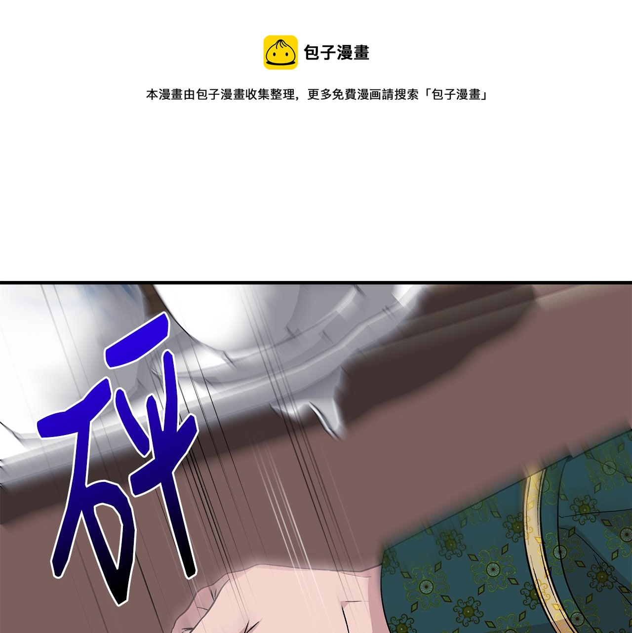 第44话 密谋54