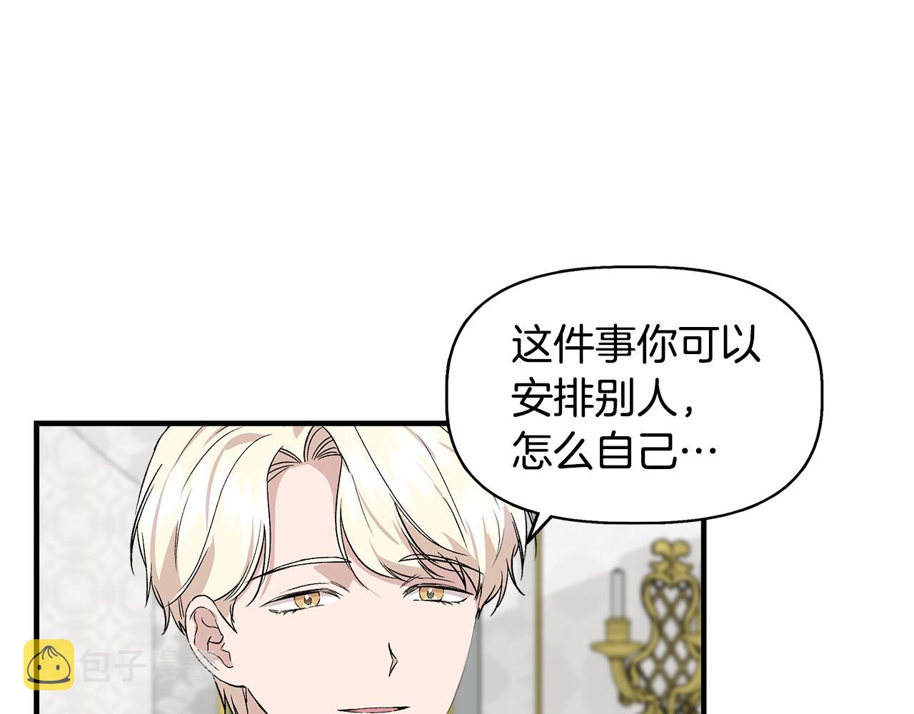 第33话 玩偶换装秀56