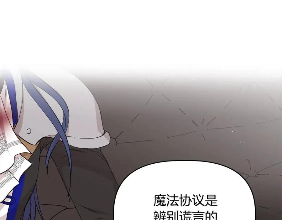 第21话 互帮互助1