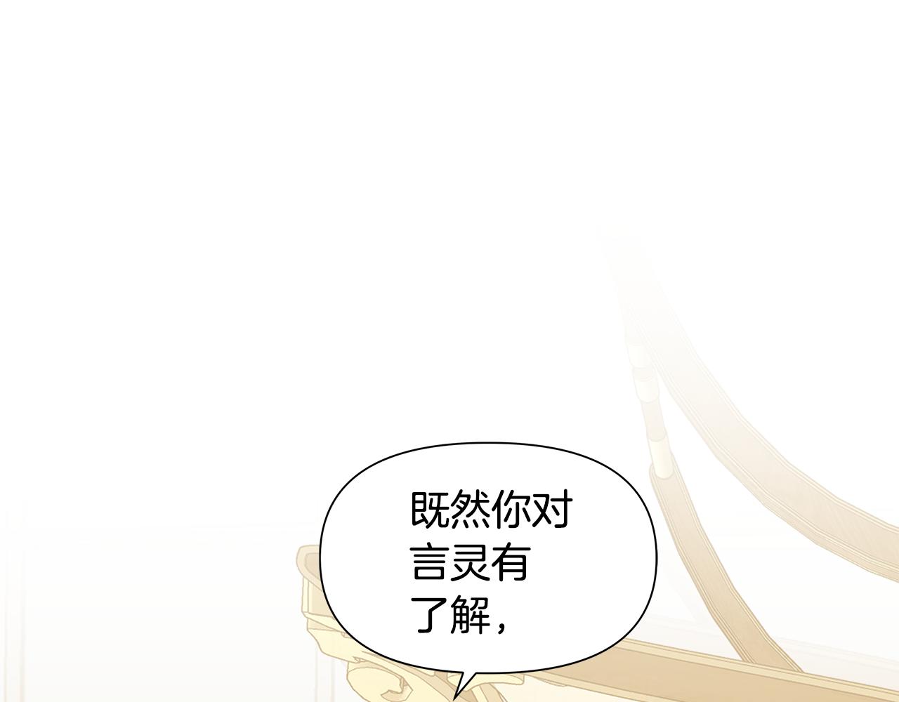 第11话 惊天秘密60