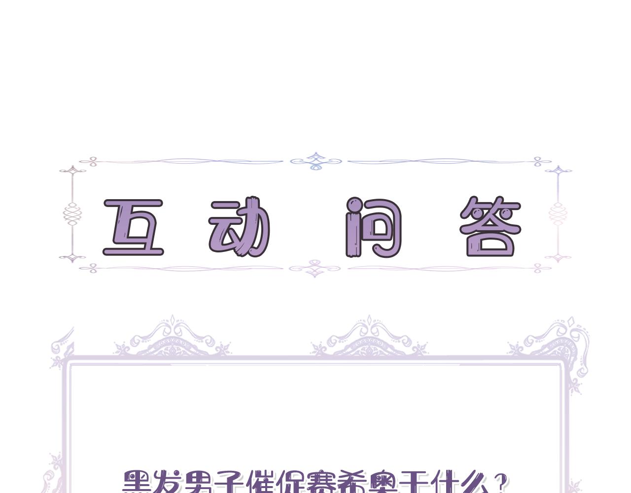 第37话 言灵的前提172
