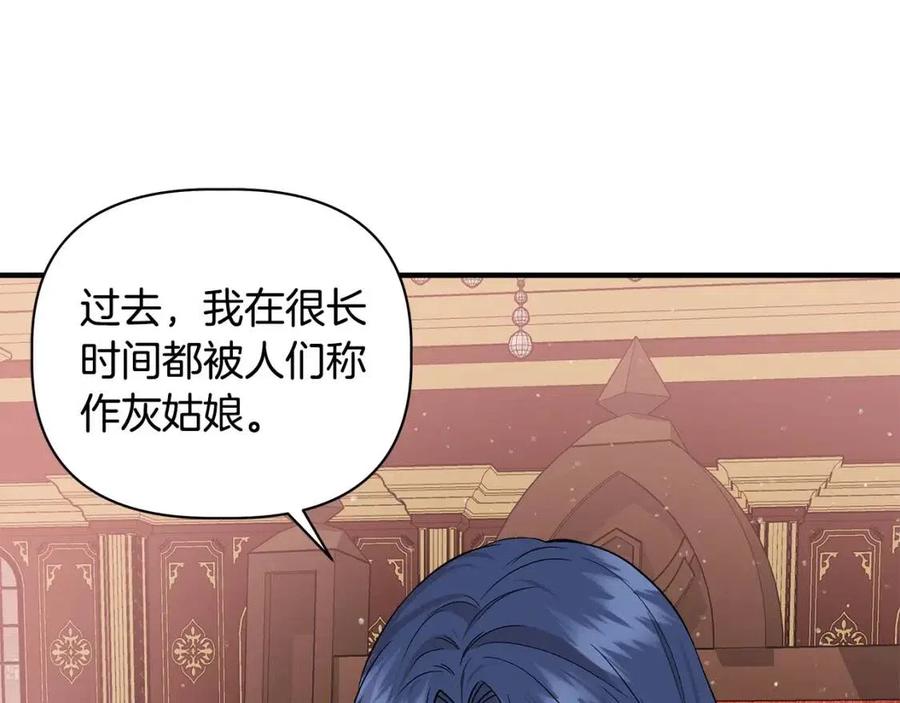 第24话 灵丹妙药101