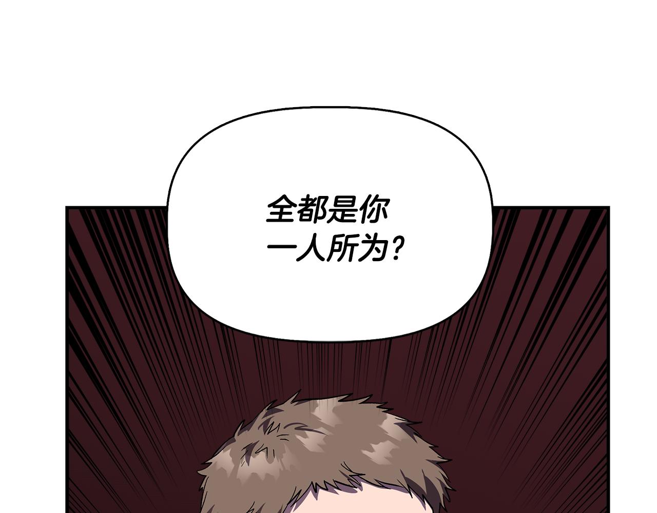 第43话 新交易99