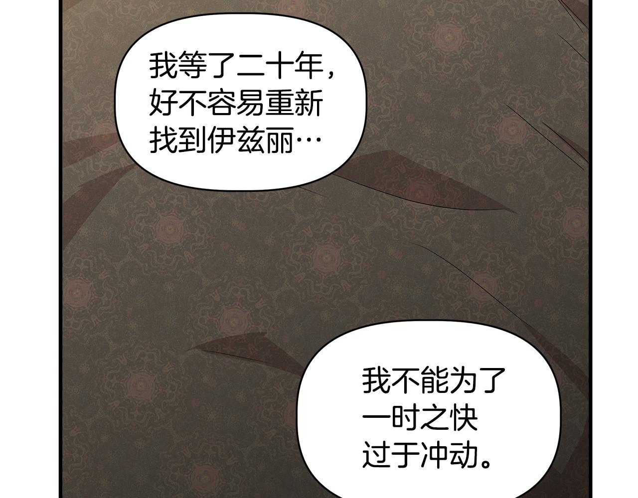 第31话 救人的报酬159