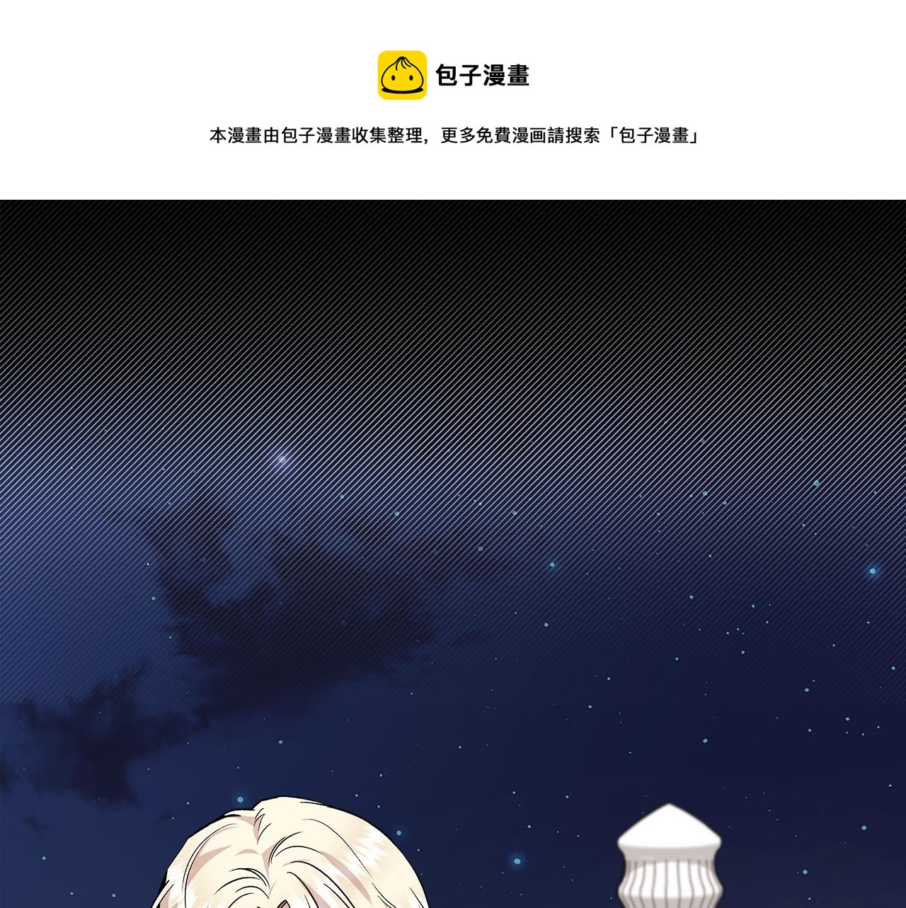 第41话 正经的亲吻24