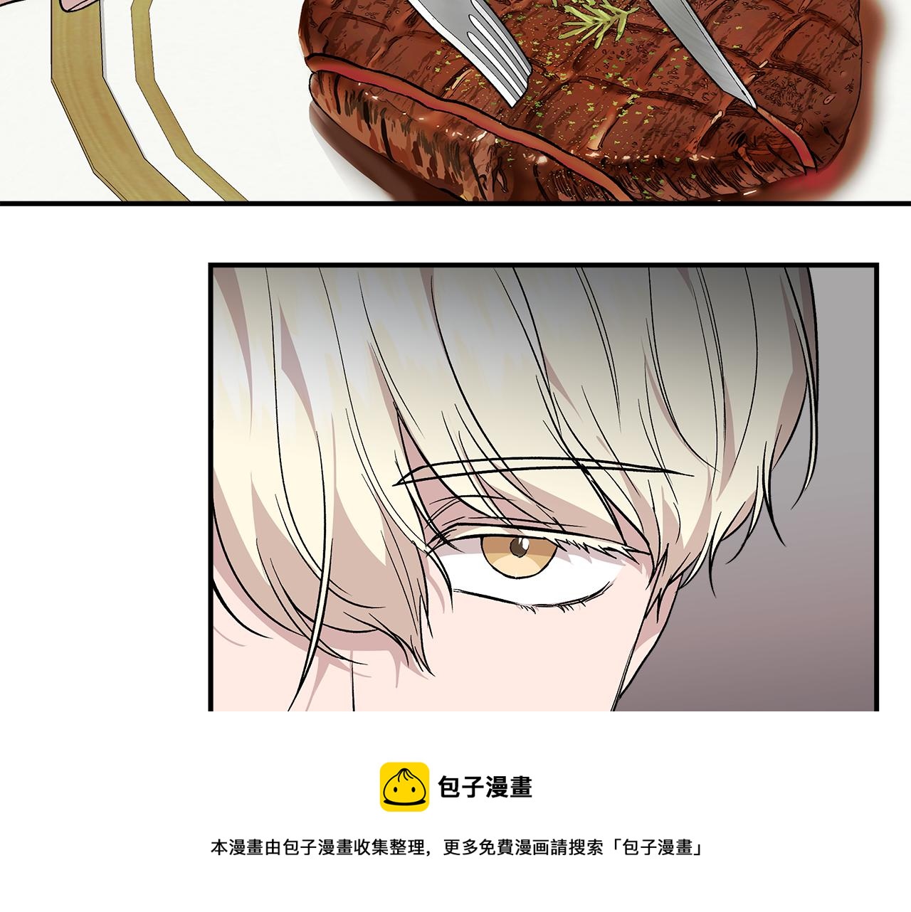 第38话 抹掉的记忆136