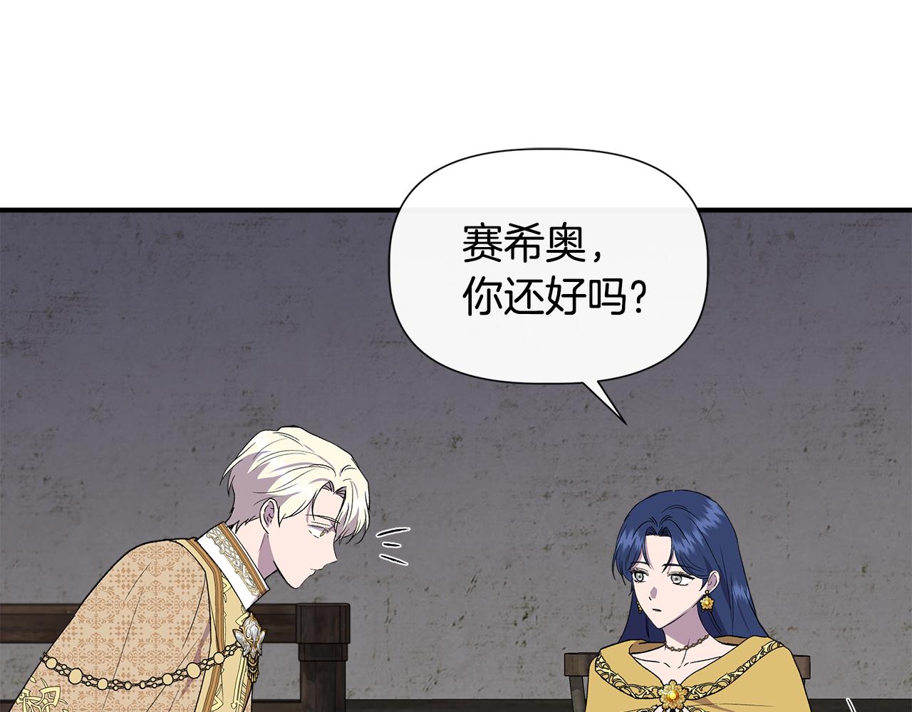 第60话 调虎离山95