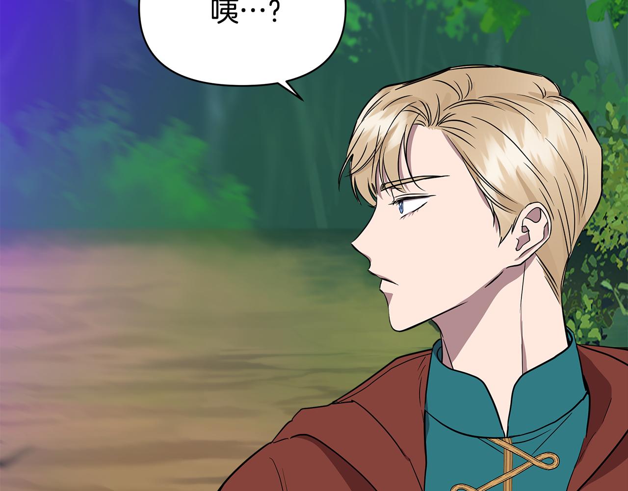 第14话 蠍狮封印122