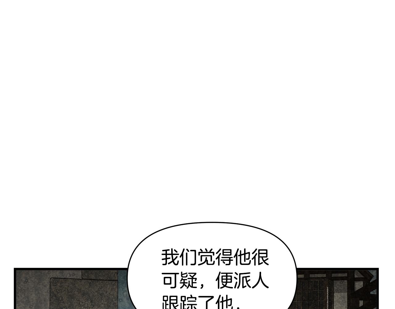 第6话 盛大舞会43