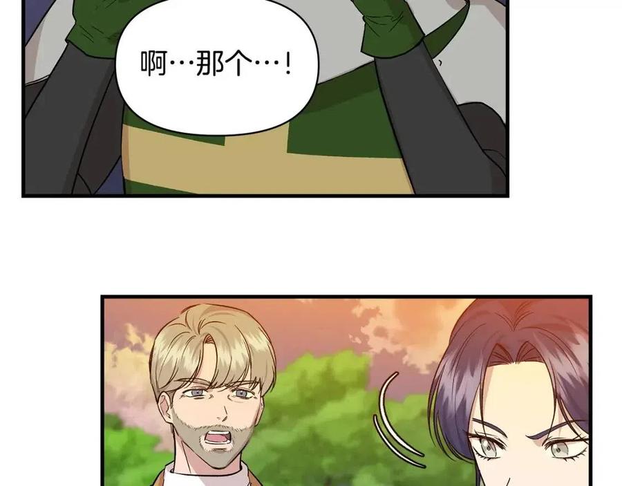 第20话 魔法协议59