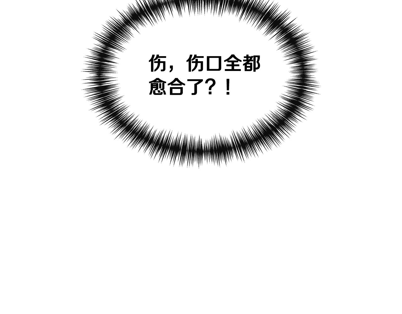 第54话 治疗重症患者23