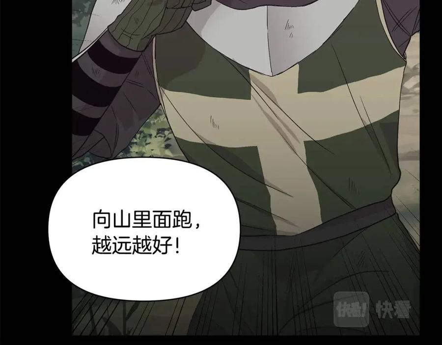 第18话 唇枪舌剑77