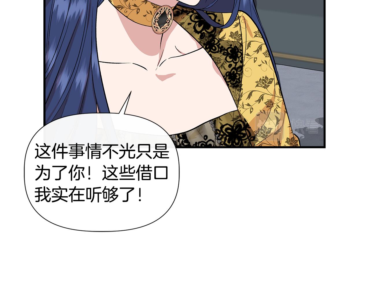 第51话 同睡一牀58