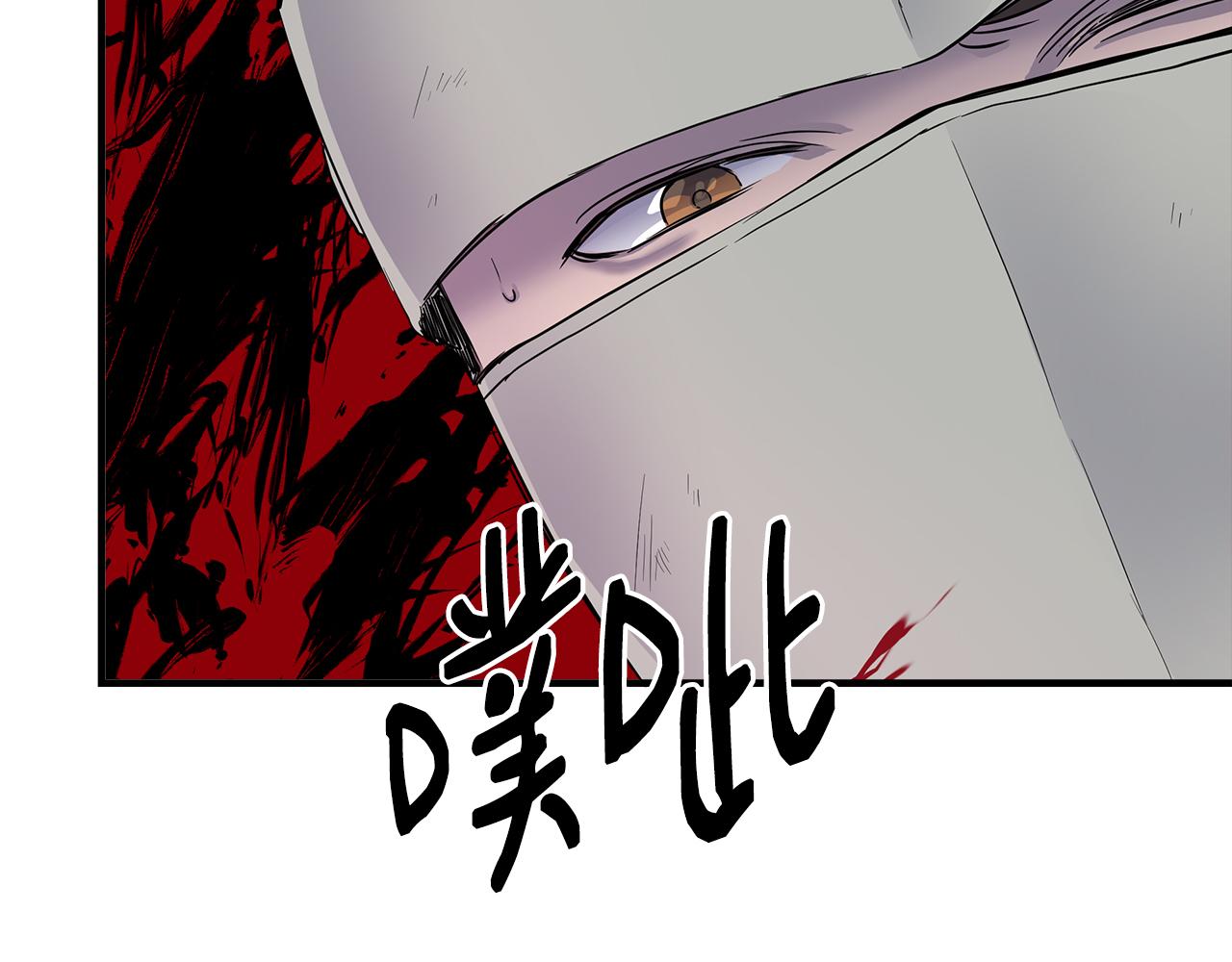 第14话 蠍狮封印195