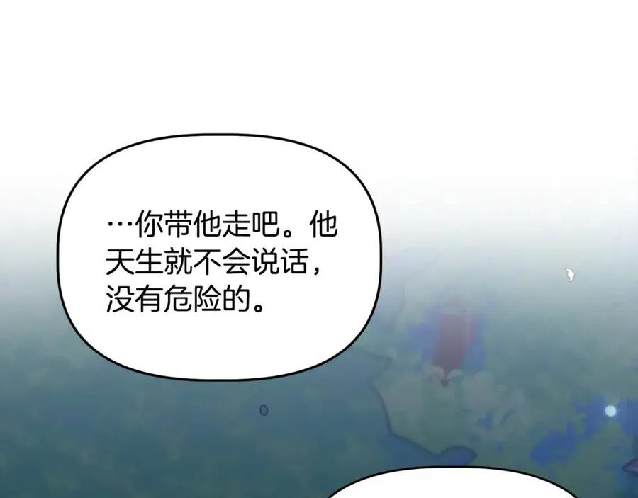 第22话 悲惨往事64