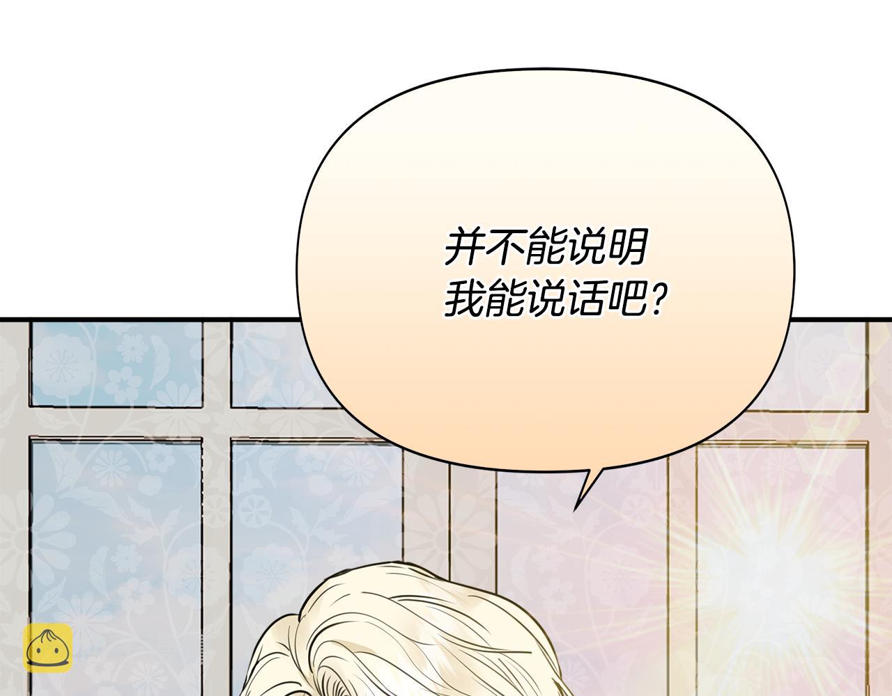 第10话 一拍即合187