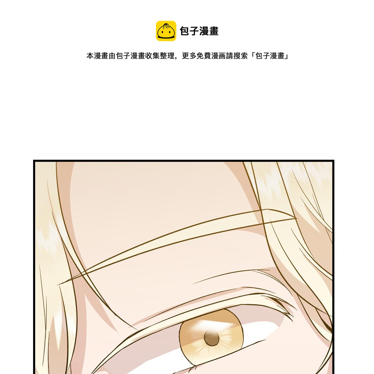 第40话 背後的议论168