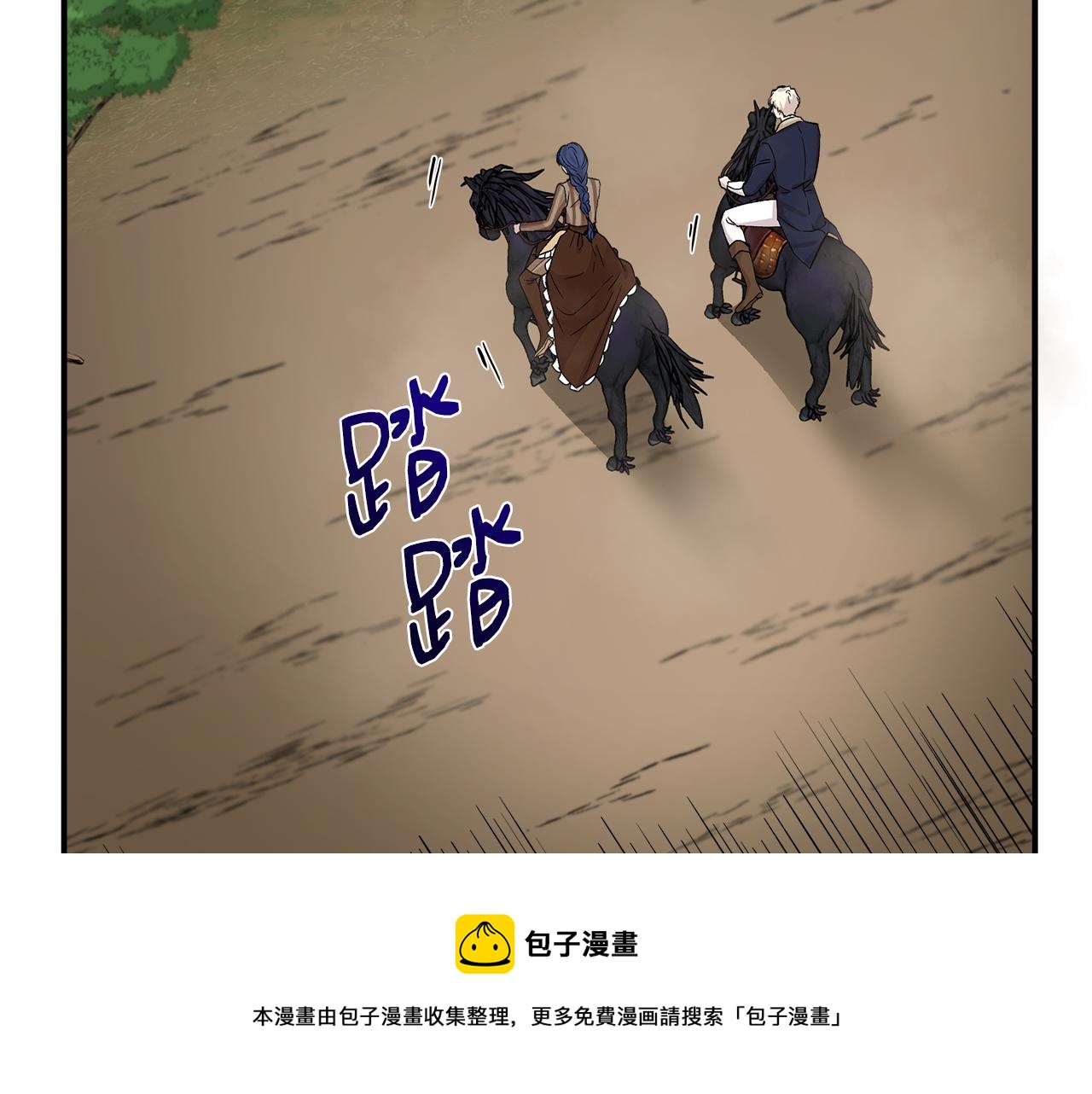 第46话 屋顶夜话118
