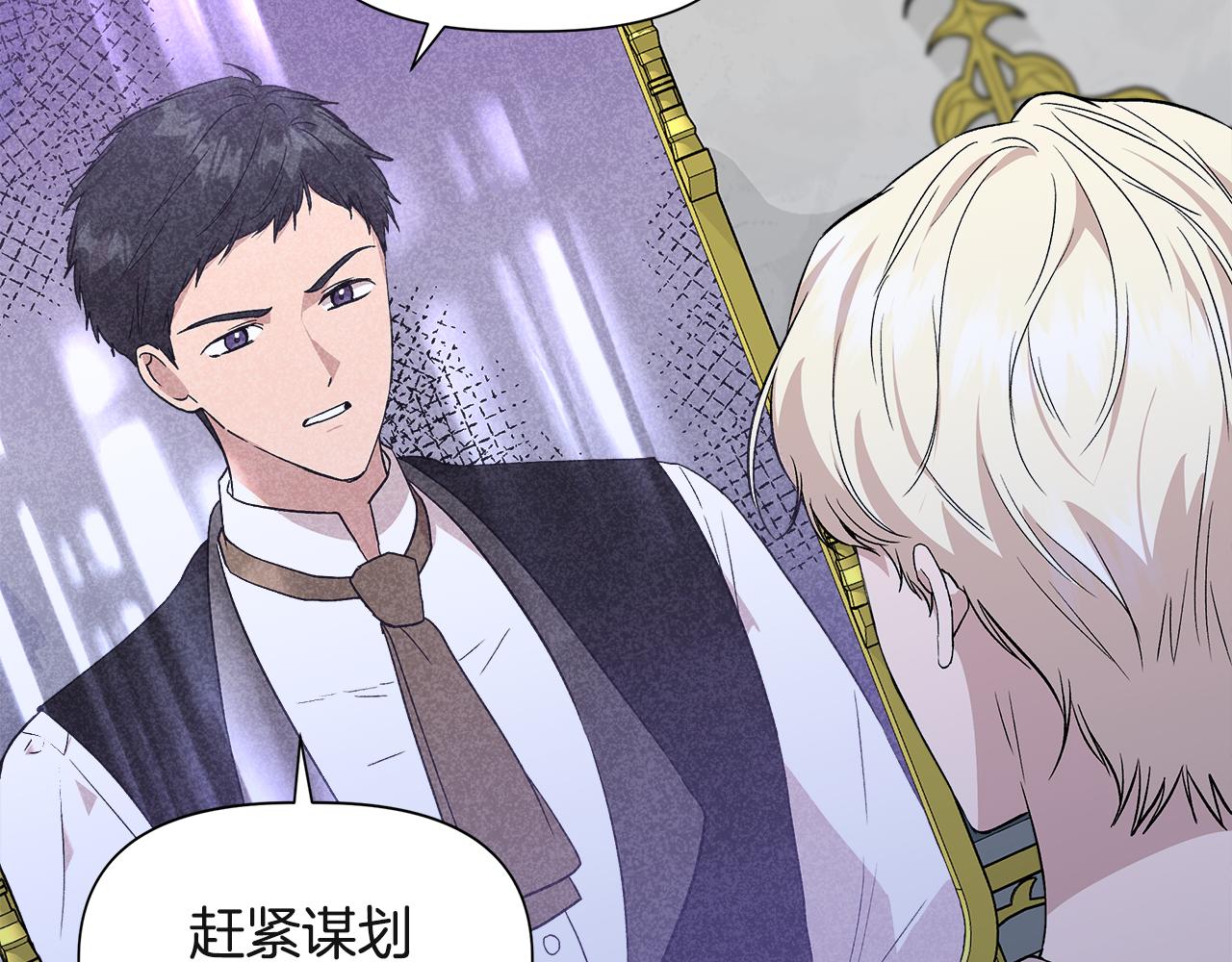 第37话 言灵的前提132