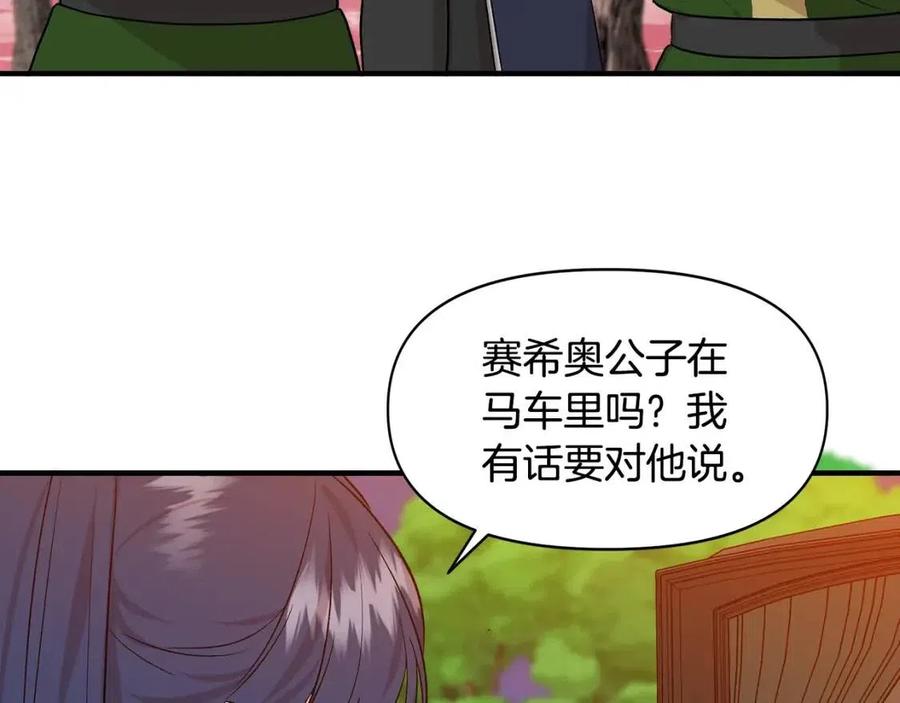 第20话 魔法协议56