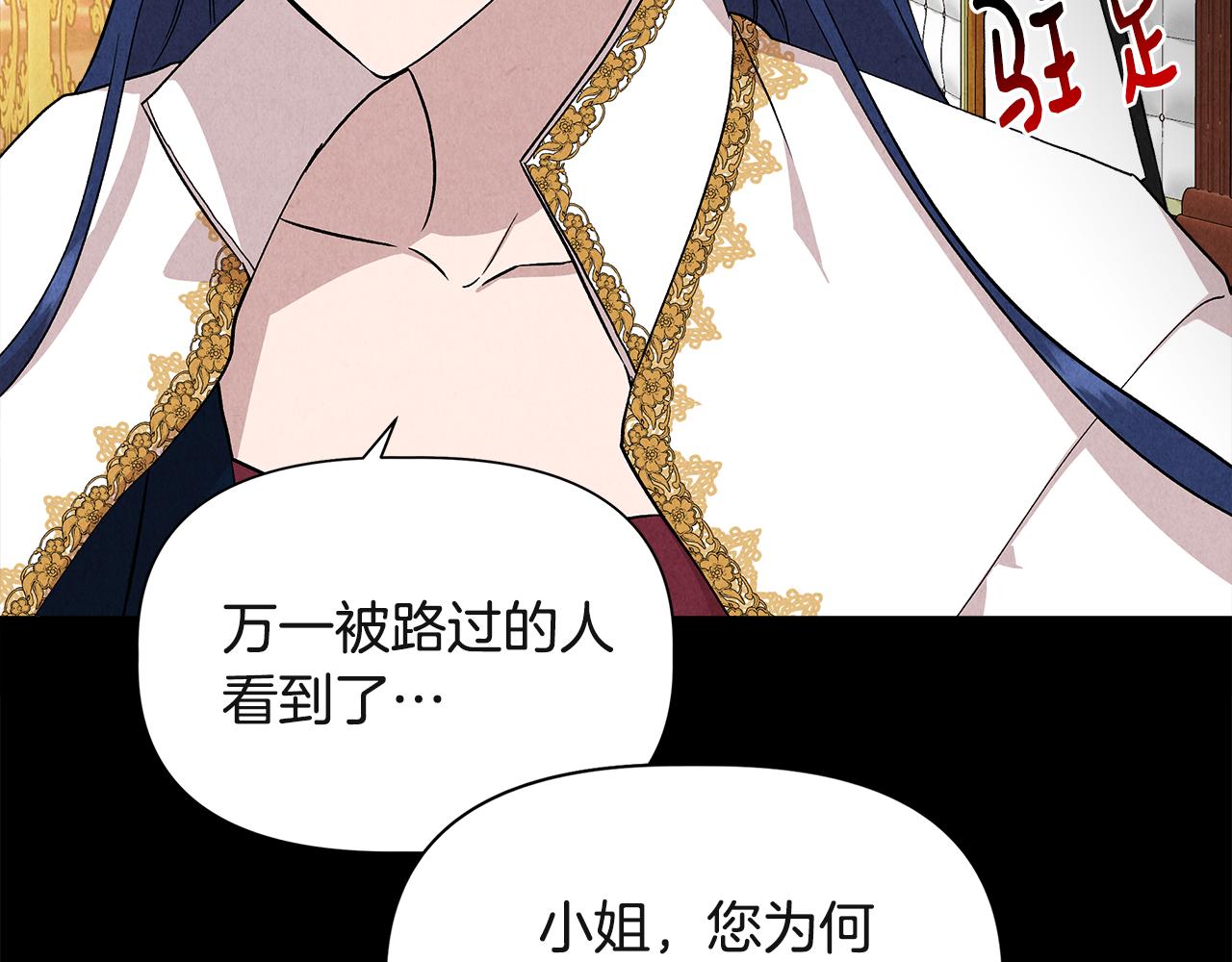 第38话 抹掉的记忆23