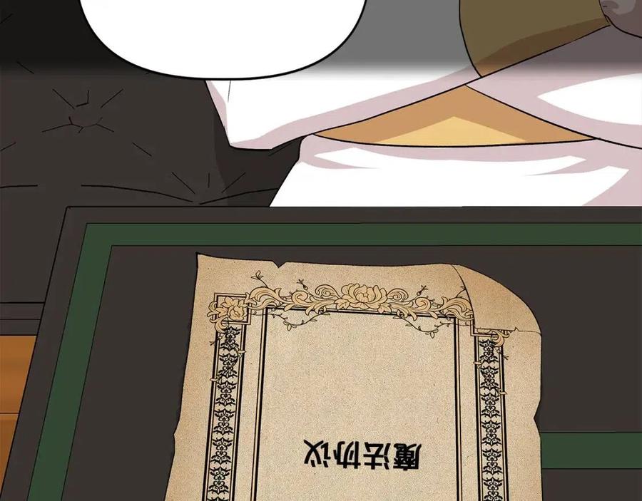 第20话 魔法协议166