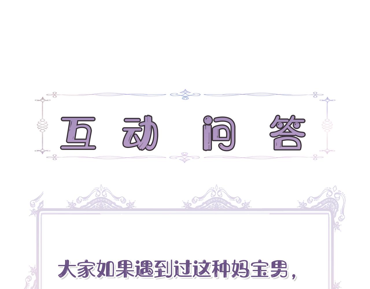 第1话 祸不单行182
