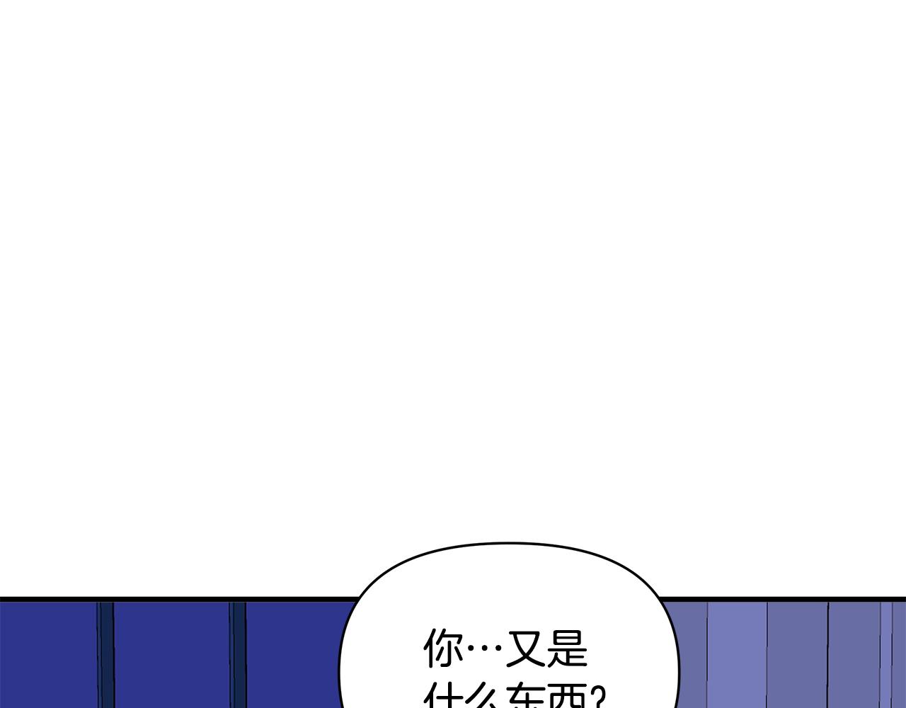 第7话 仇人见面24