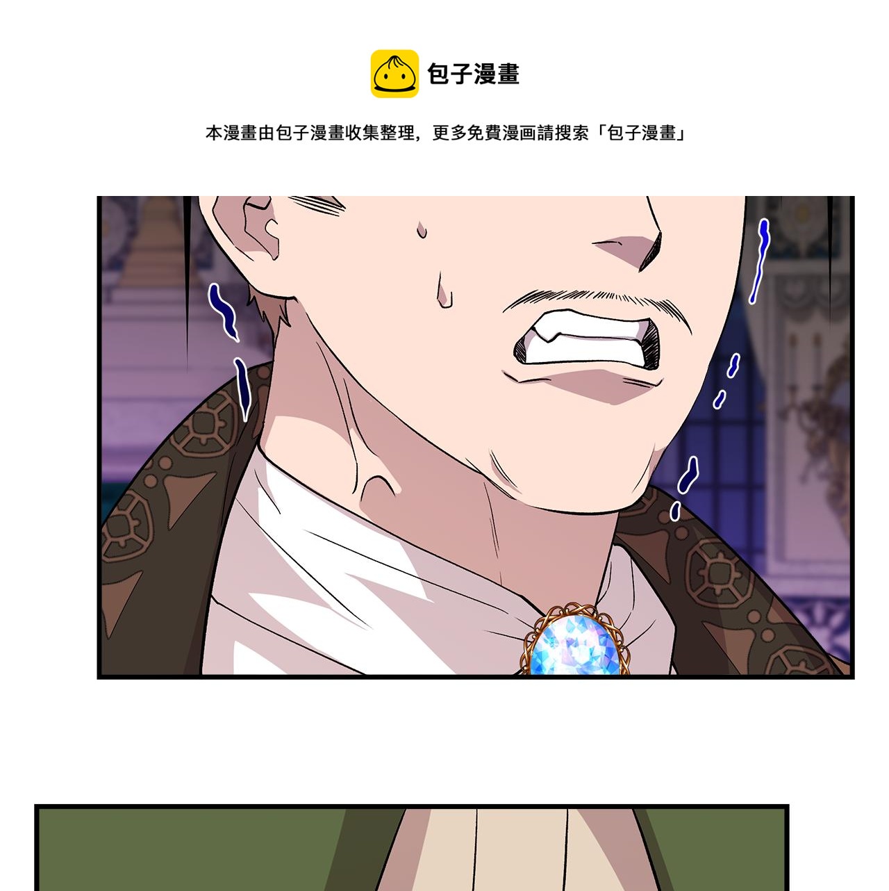第39话 收获节舞会144
