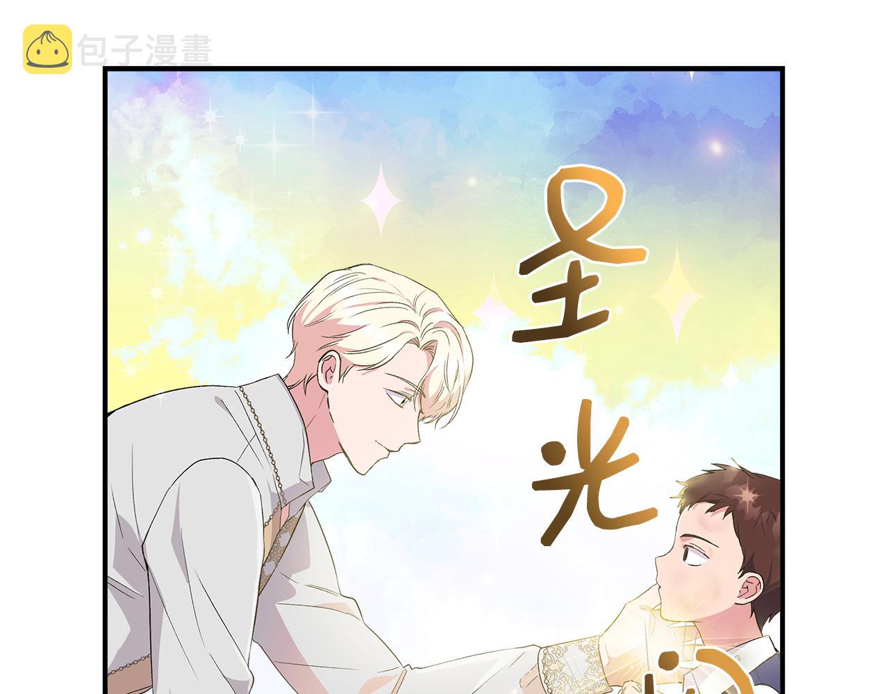 第55话 有人抢救济粮19