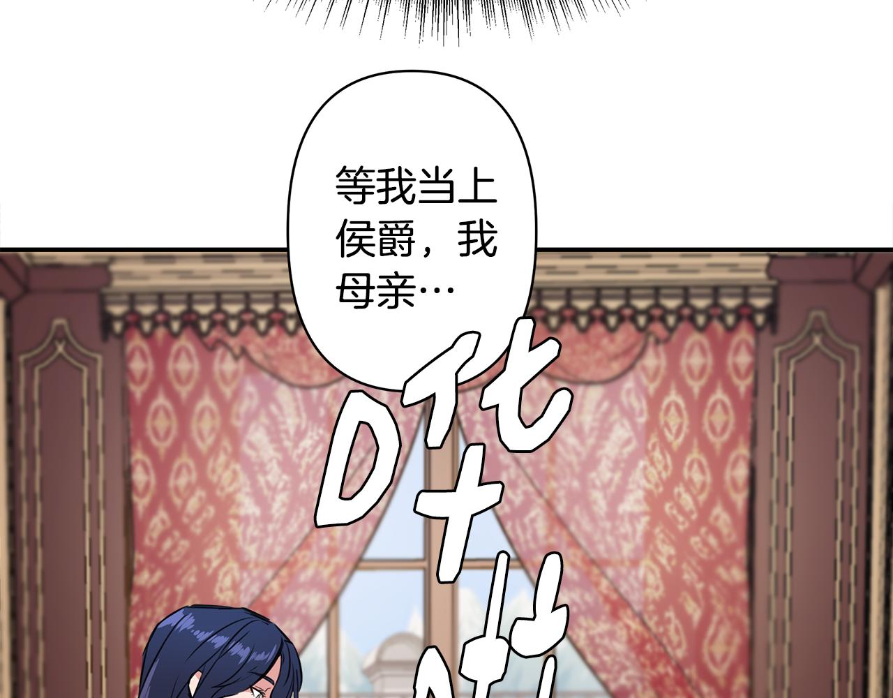 第1话 祸不单行64