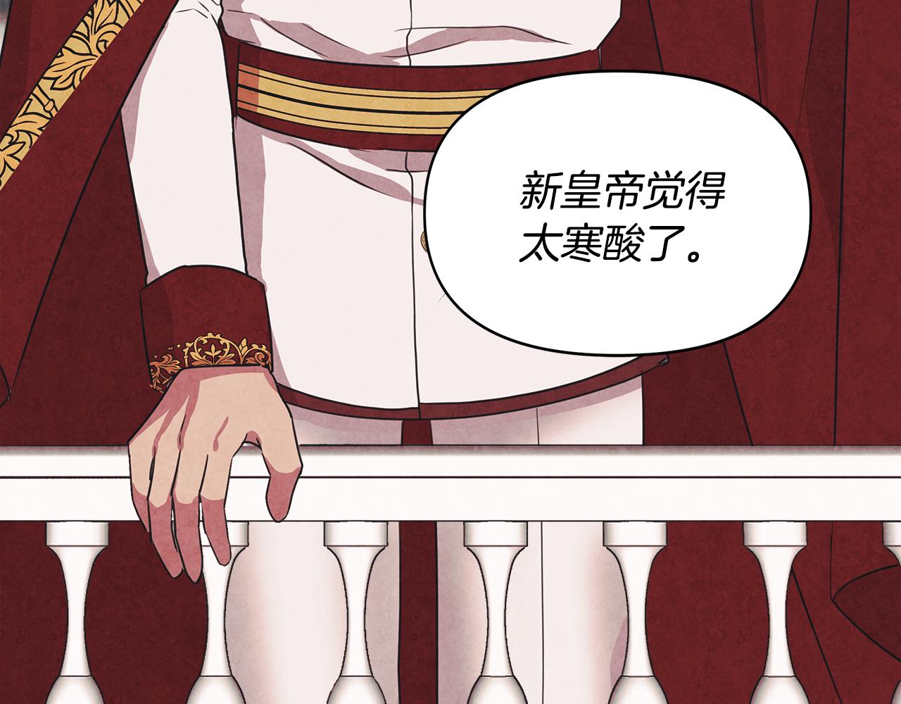 第6话 盛大舞会16
