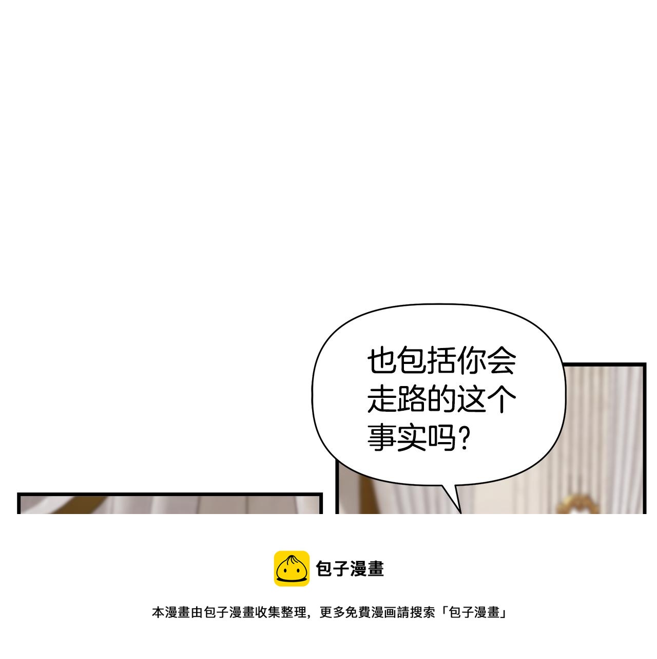 第39话 收获节舞会8