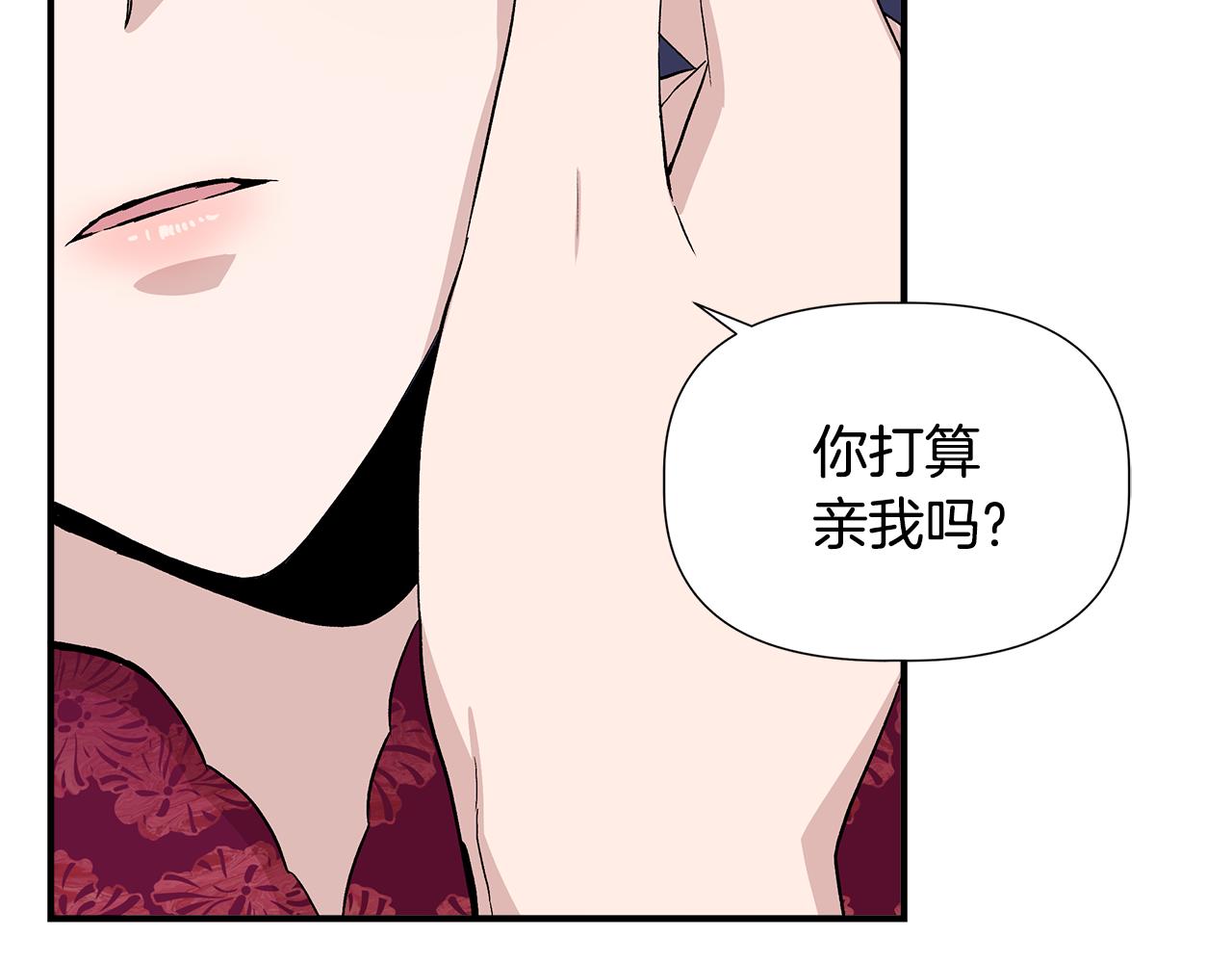 第41话 正经的亲吻110